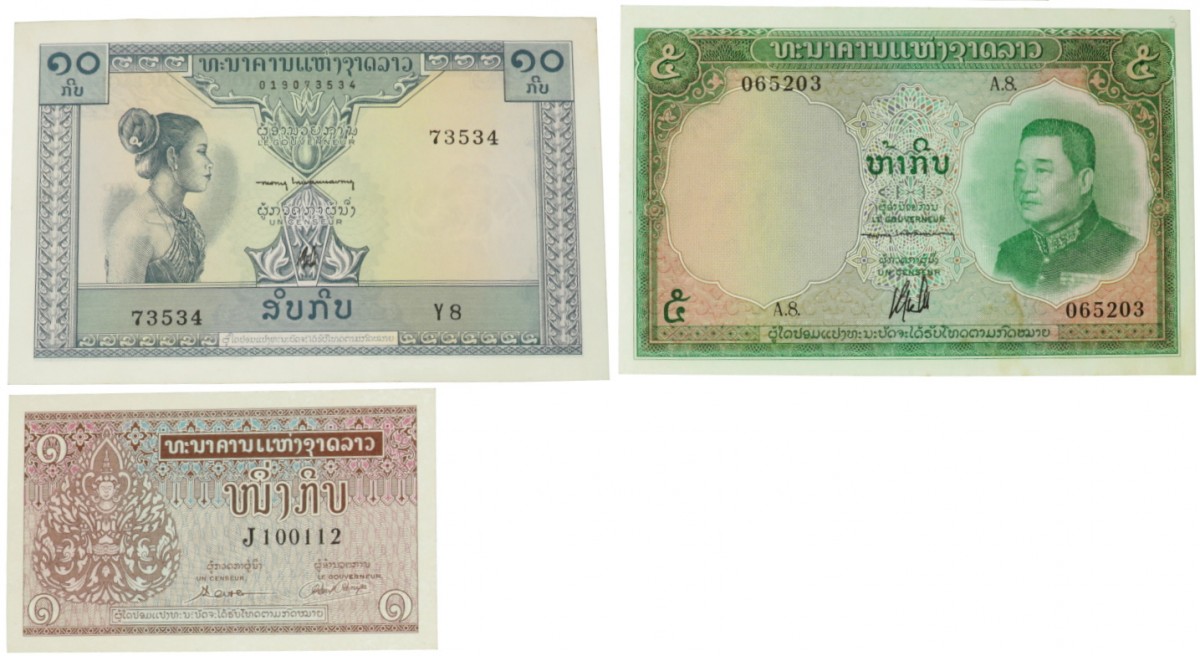 Laos. 1/5/10 Kip. Banknote. Type 1962. - UNC.