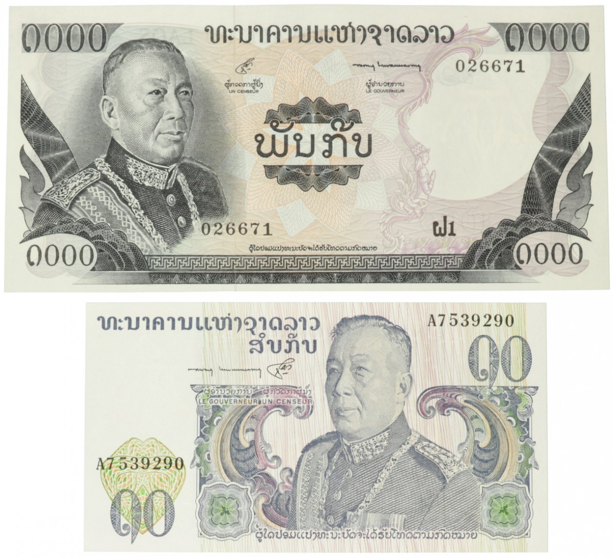 Laos. 10/1000 Kip. Banknote. Type ND. - UNC.