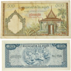 Cambodia. 100/500 Riels. Banknote. Type ND. - Fine – Extremely fine.