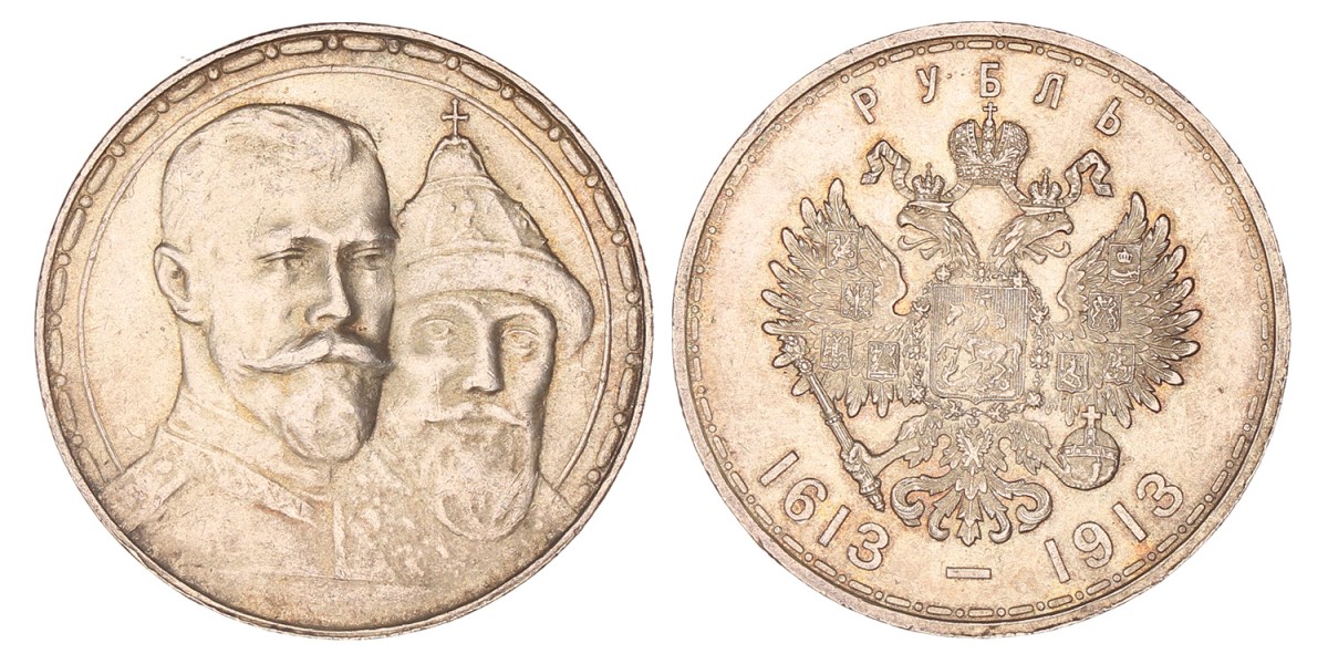 Russia. Nikolai II. 1 Rouble. 1913.