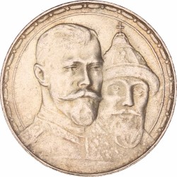 Russia. Nikolai II. 1 Rouble. 1913.
