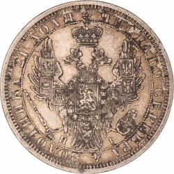 Russia. Aleksandr II. 1 Rouble. 1855.