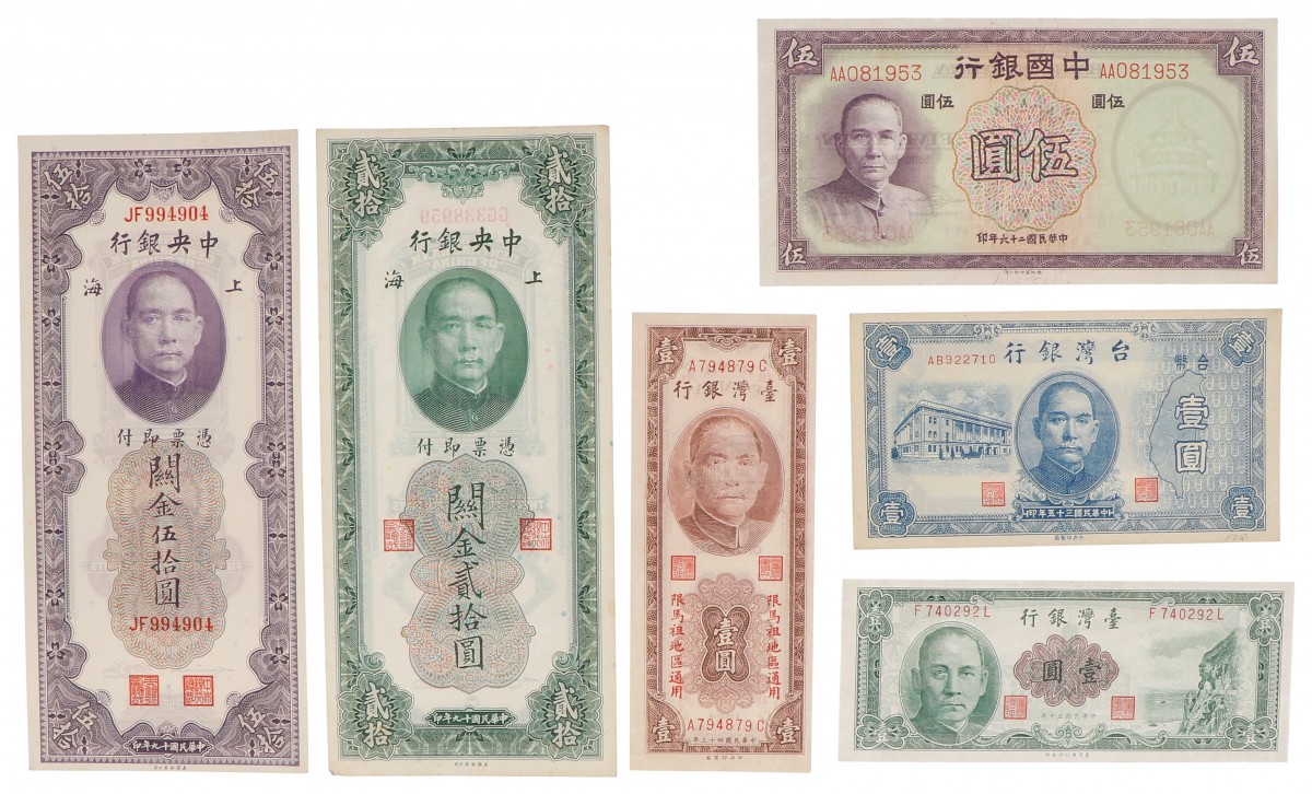 China. Lot 6 notes. Banknote. Type ND. - UNC.