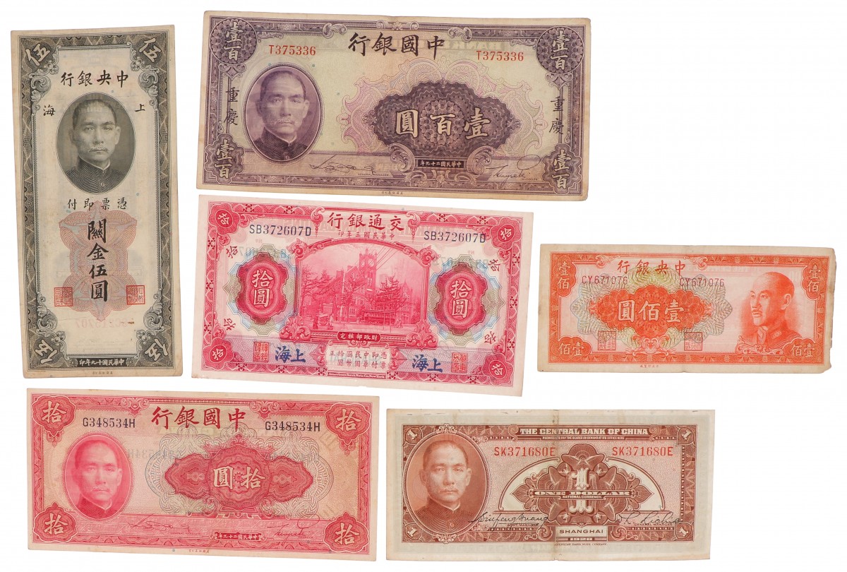 China. Lot 6 notes. Banknote. Type ND. - Fine – Extremely fine.