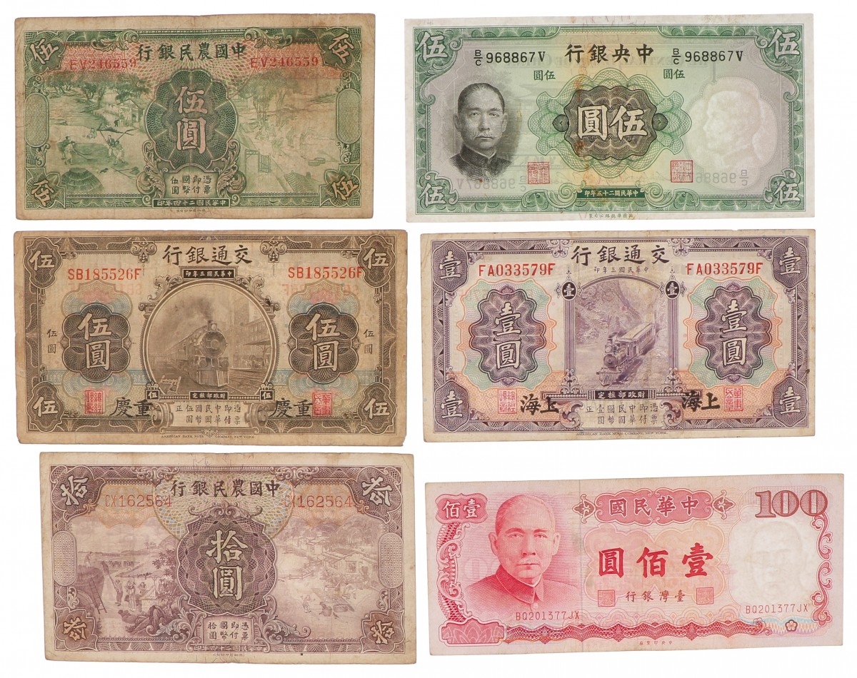 China. Lot 6 notes. Banknote. Type ND. - Very good – UNC.