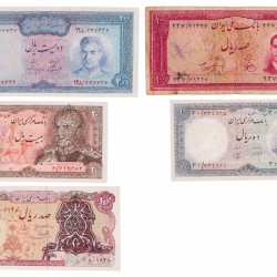 Iran. Lot 35 notes. Banknote. Type ND. - Good - UNC.