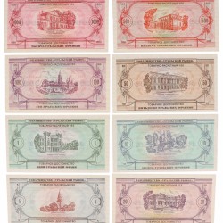 Russia (Moscow). Lot 8 notes. Banknote. Type 1991. - UNC.