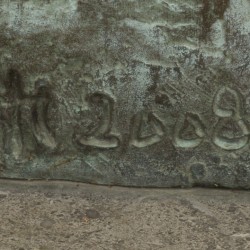 Tjikkie Kreuger (Leeuwarden 1941 - 2017 Knegsel) Een bronzen beeld van een wachter