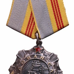 Russia. Soviet Union. N.D. Order of Labour glory with bifold ribbon, third class.