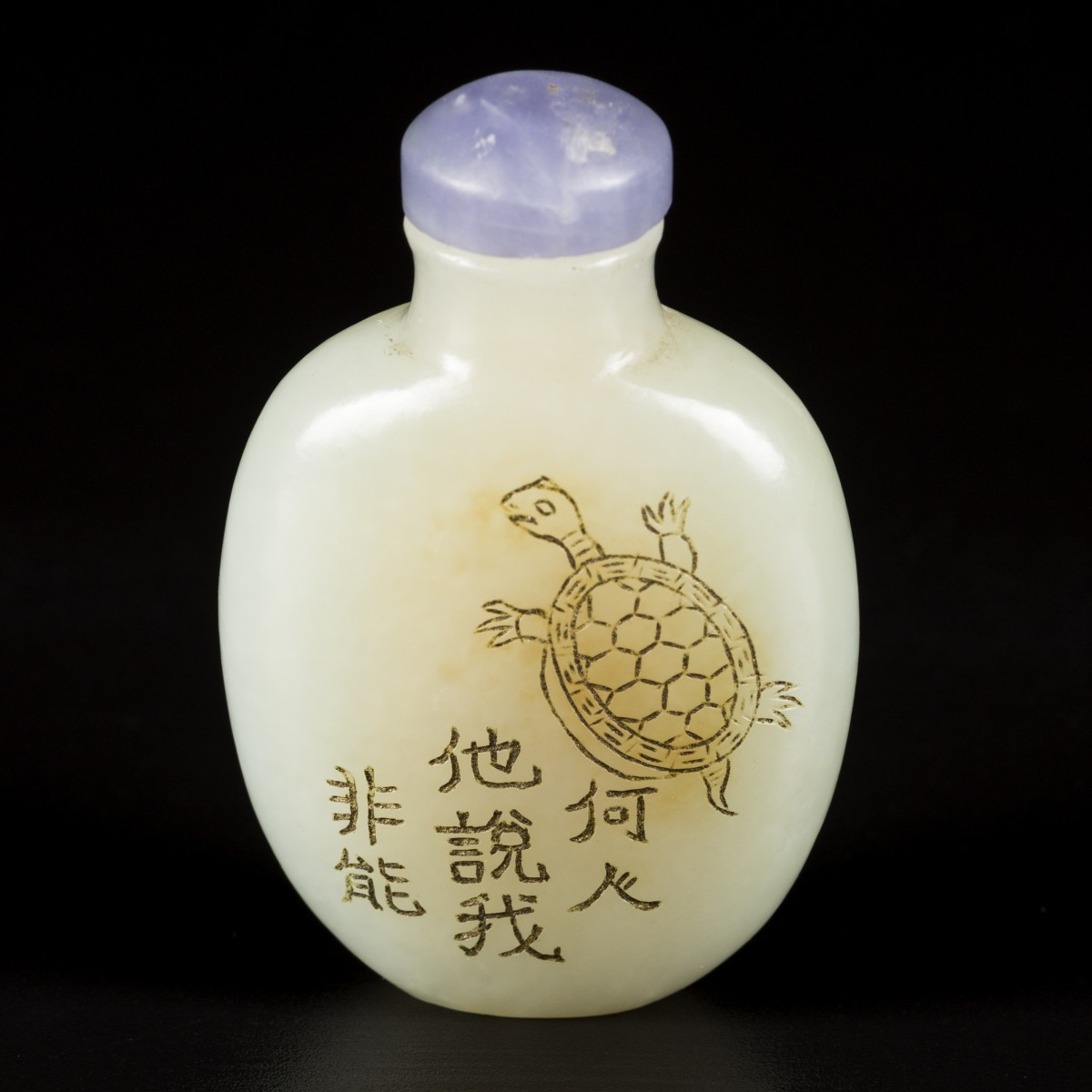 Een Hetian jade snuff bottle gedecoreerd met een schildpad, China, 19e eeuw.