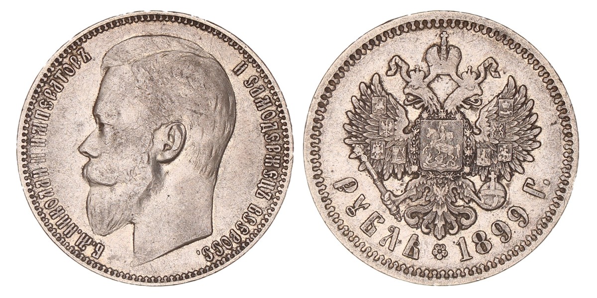 Russia. Empire. Nicholas II. Rouble. 1899 ФЗ.