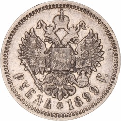 Russia. Empire. Nicholas II. Rouble. 1899 ФЗ.