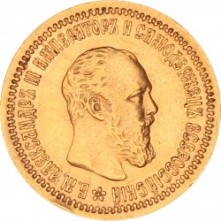 Russia. Empire. Aleksandr III. 5 Roubles. 1889.