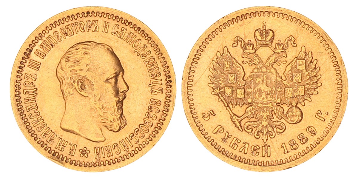 Russia. Empire. Aleksandr III. 5 Roubles. 1889.