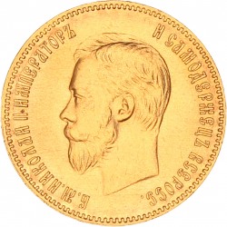 Russia. Empire. Nicholas II. 10 Roubles. 1904.