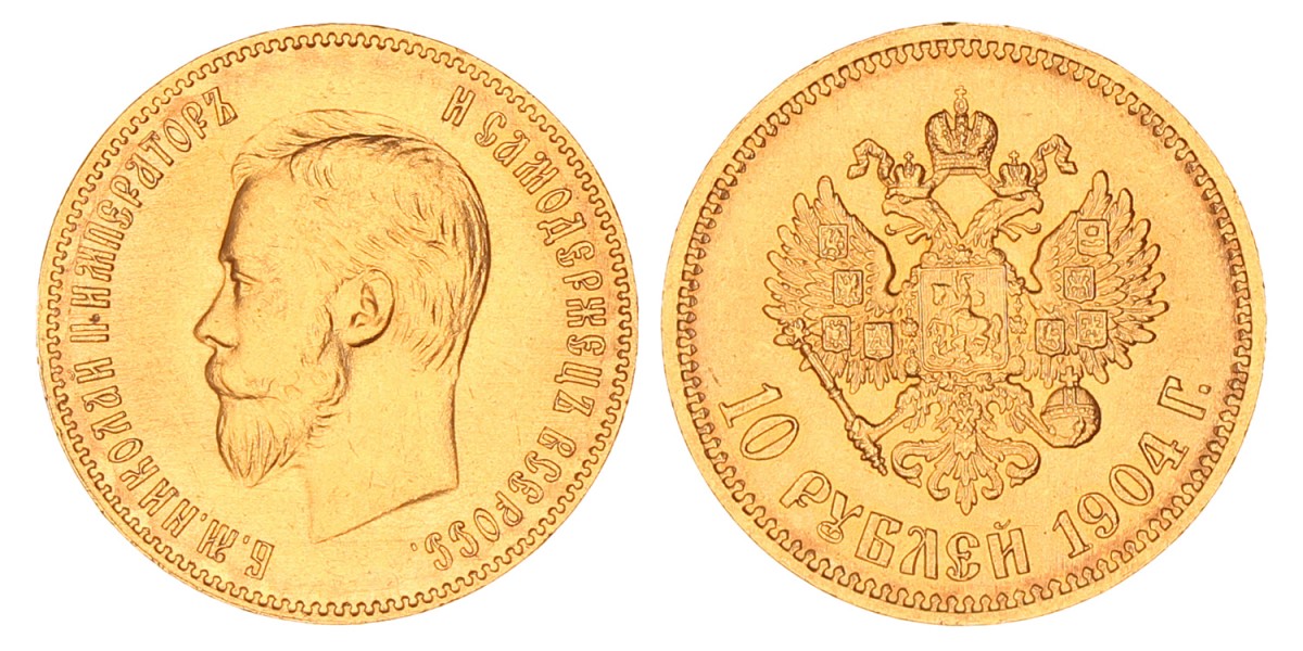 Russia. Empire. Nicholas II. 10 Roubles. 1904.