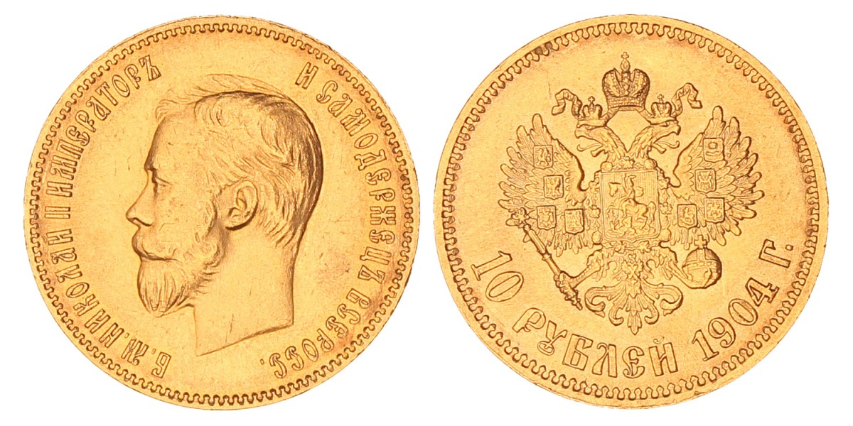 Russia. Empire. Nicholas II. 10 Roubles. 1904.