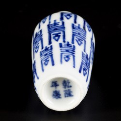 Een porseleinen snuff bottle gedecoreerd met shou karakters, gemerkt Qianglong, China, 19e eeuw.