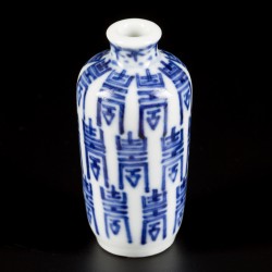 Een porseleinen snuff bottle gedecoreerd met shou karakters, gemerkt Qianglong, China, 19e eeuw.