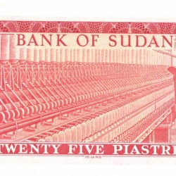 Sudan. 25 Piastres. Banknote. Type 1973-1978. - UNC.