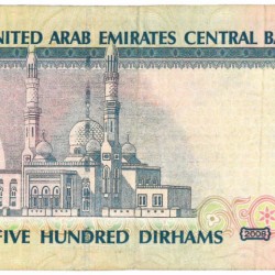 United Arab Emirates. 500 Dirhams. Banknote. Type 2008. - Very fine -.