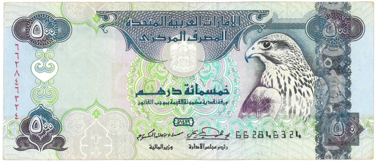 United Arab Emirates. 500 Dirhams. Banknote. Type 2008. - Very fine -.