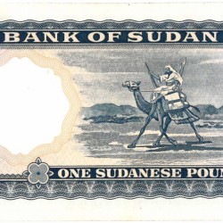 Sudan. 1 Pound. Banknote. Type 1965. - Extremely fine.