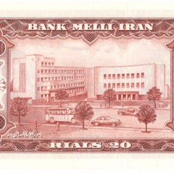 Iran. 20 Rials. Banknote. Type 1954. Type Shah Pahlavi. - UNC.