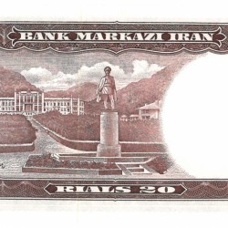 Iran. 20 Rials. Banknote. Type 1961. Type Shah Pahlavi. - UNC.