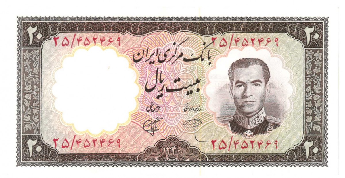 Iran. 20 Rials. Banknote. Type 1961. Type Shah Pahlavi. - UNC.