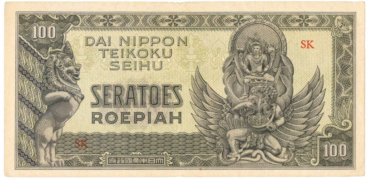 Netherlands-Indies. 100 Roepiah. Banknote. Type 1944. - Very fine -.