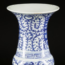 Een porseleinen Yen Yen vaas gedecoreerd met Double Happiness teken, 囍 (shuangxi), China, 19e eeuw.