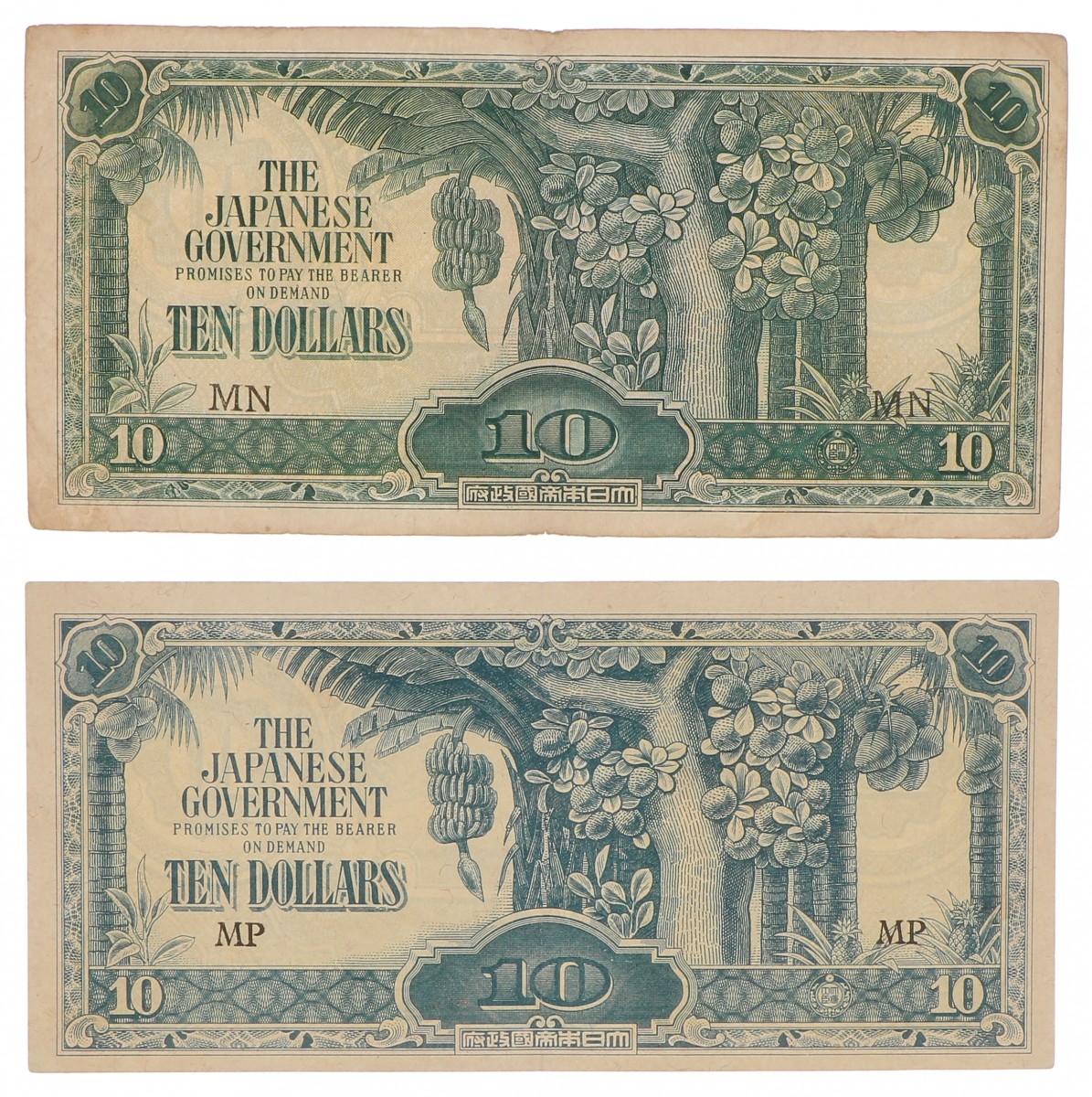 Netherlands-Indies. 2x 10 dollar. Japanese Government. Type 1942-1945. - Very Fine / Extremely Fine.