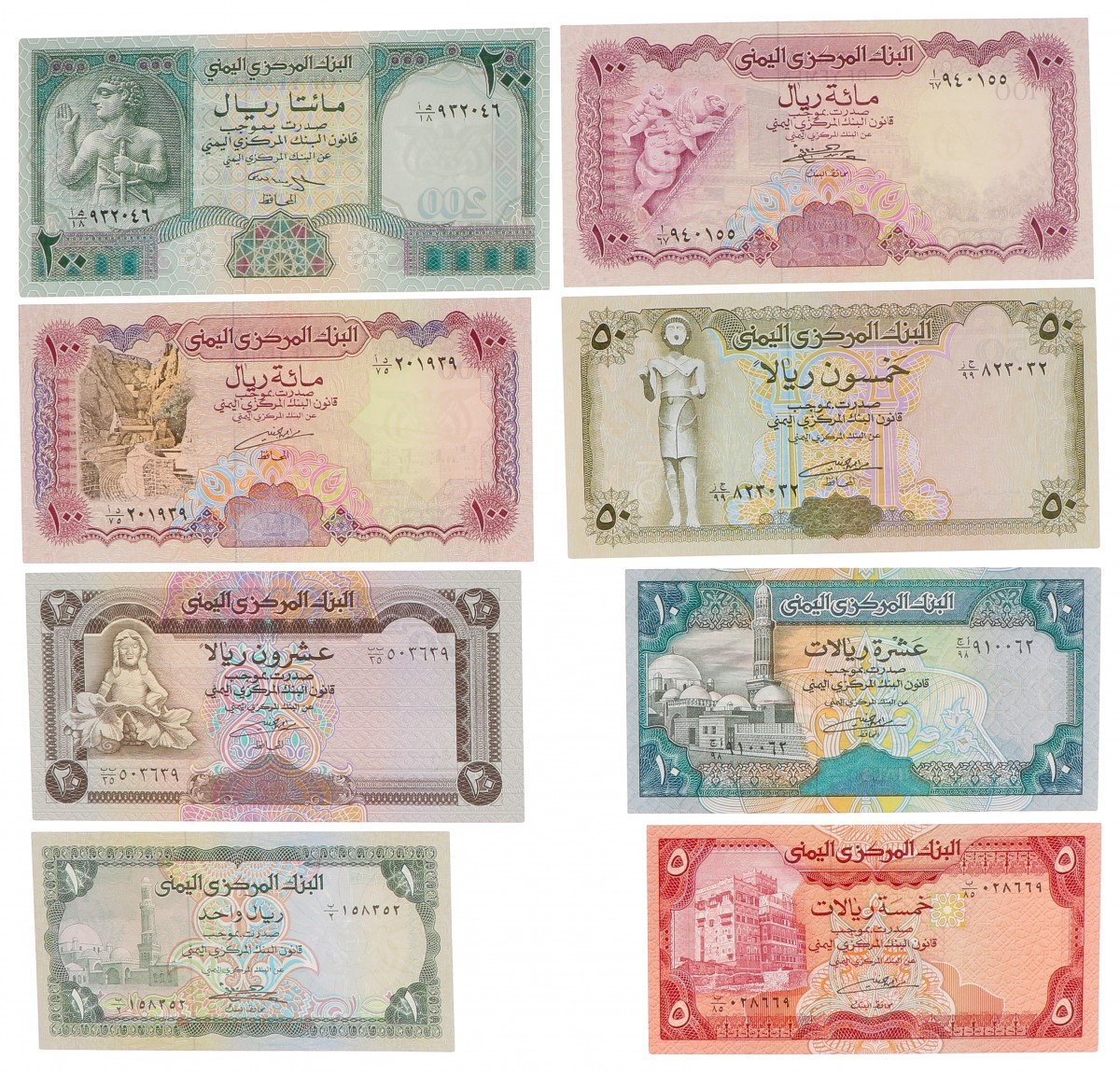 Yemen. 1/5/10/20/50/2x100/200 Rials. Banknote. Type 1973-1995. - UNC.