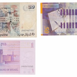 Israel. Lot 15 notes. Banknote. Type ND. - Fine / Very fine.