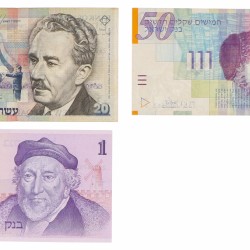 Israel. Lot 15 notes. Banknote. Type ND. - Fine / Very fine.