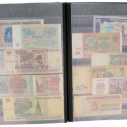 World. Album 117 notes. Banknote. Type ND. - Good - UNC.