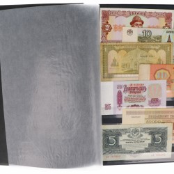 World. Album 117 notes. Banknote. Type ND. - Good - UNC.