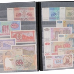 World. Album 95 notes. Banknote. Type ND. - Good - UNC.