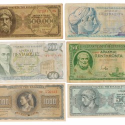 Greece. Lot 34 notes. Banknote. Type 1939-1996. - Very good – UNC.