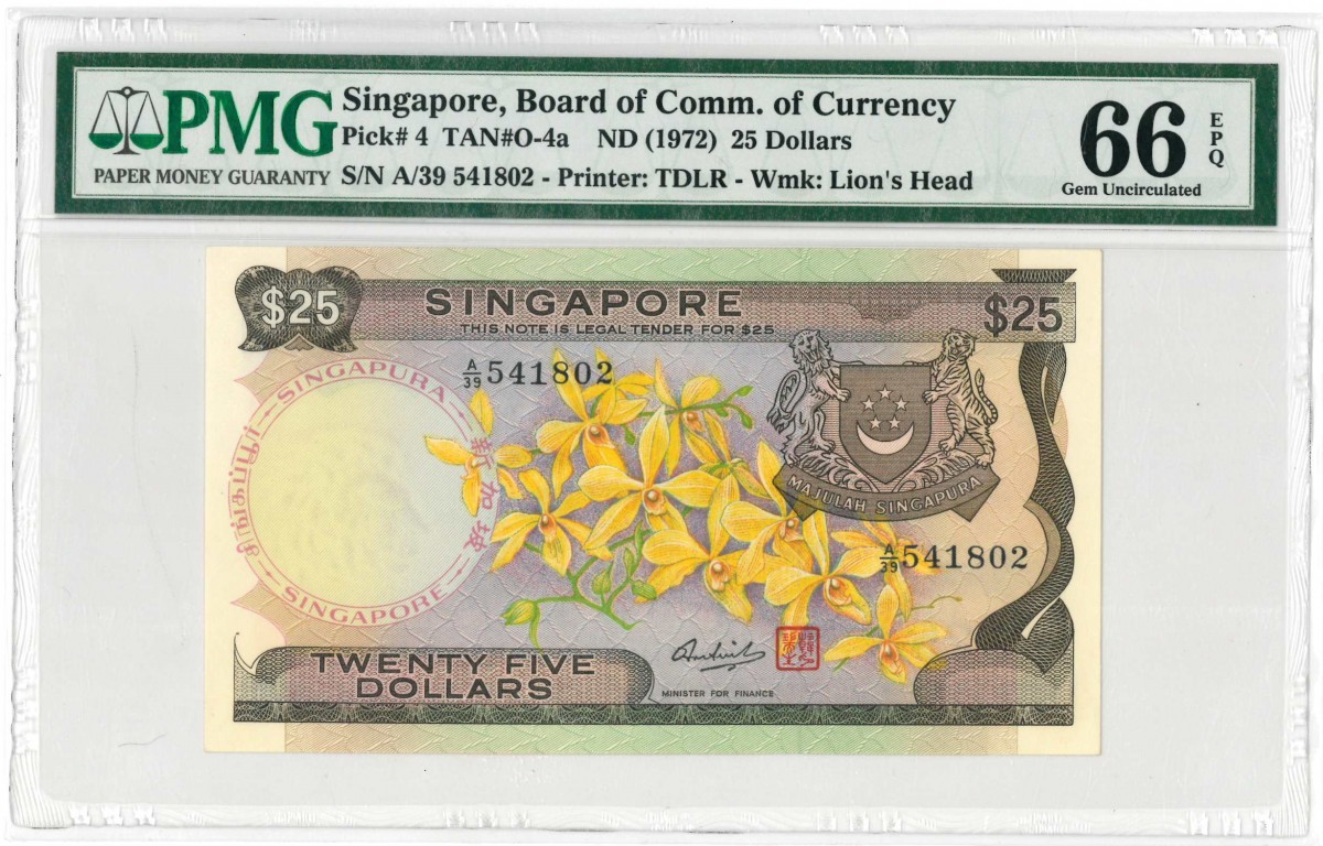 Singapore. 25 Dollars. Banknote. Type 1972. - UNC.