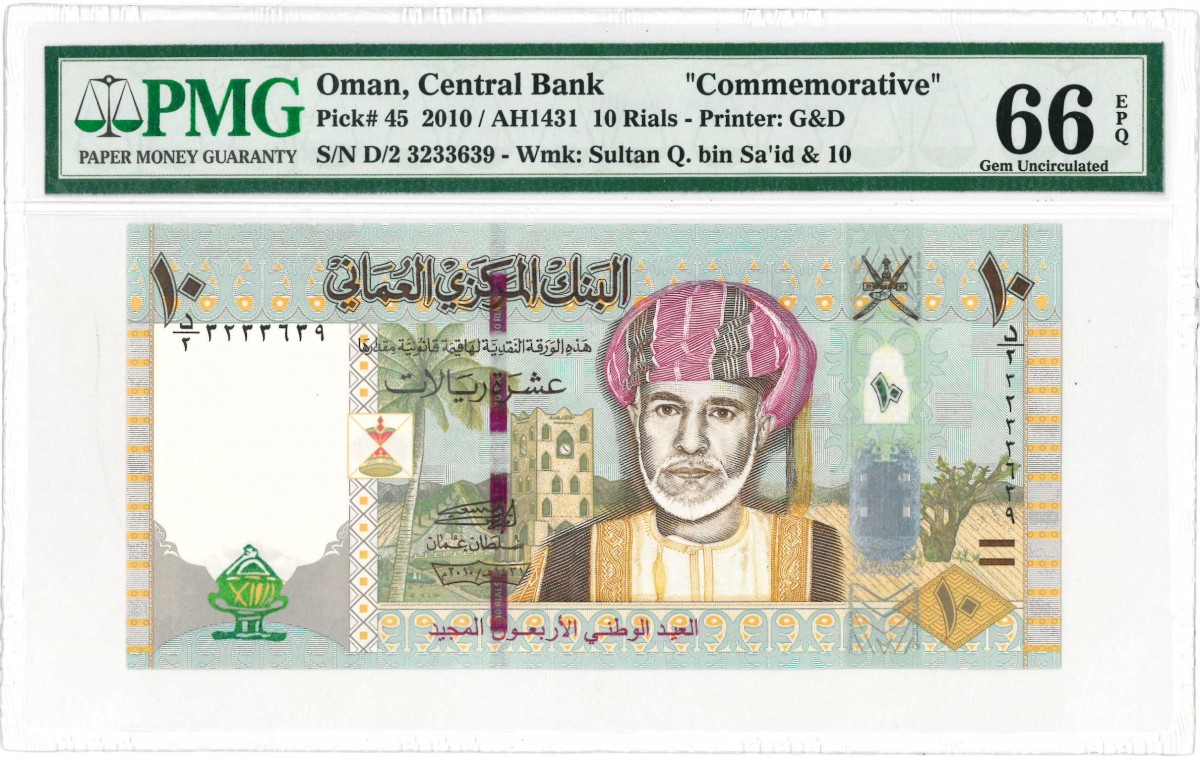 Oman. 10 Rials. Banknote. Type 2010. Type Sultan Q. bin Sa'id. - UNC.