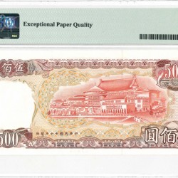 Taiwan. 500 Yuan. Banknote. Type 1981. - UNC.