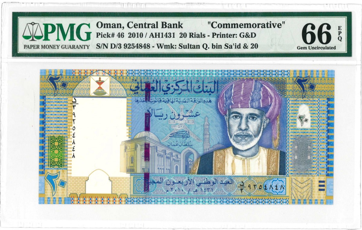 Oman. 20 Rials. Banknote. Type 2010. Type Sultan Q. bin Sa'id. - UNC.