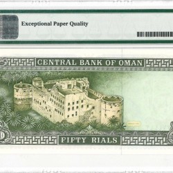 Oman. 50 Rials. Banknote. Type 1985. Type Sultan Q. bin Sa'id. - UNC.