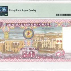 Oman. 50 Rials. Banknote. Type 2020. Type Sultan Q. bin Sa'id. - UNC.