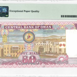 Oman. 50 Rials. Banknote. Type 2020. Type Sultan Q. bin Sa'id. - UNC.