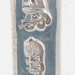 Lepel (Rotterdam Michiel de Buck 1749-1763) zilver.