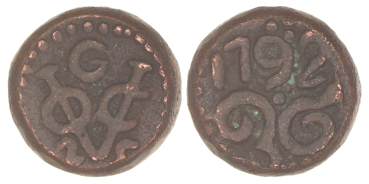 2 Stuiver. V.O.C. Ceylon. 1792. Zeer Fraai / Prachtig.