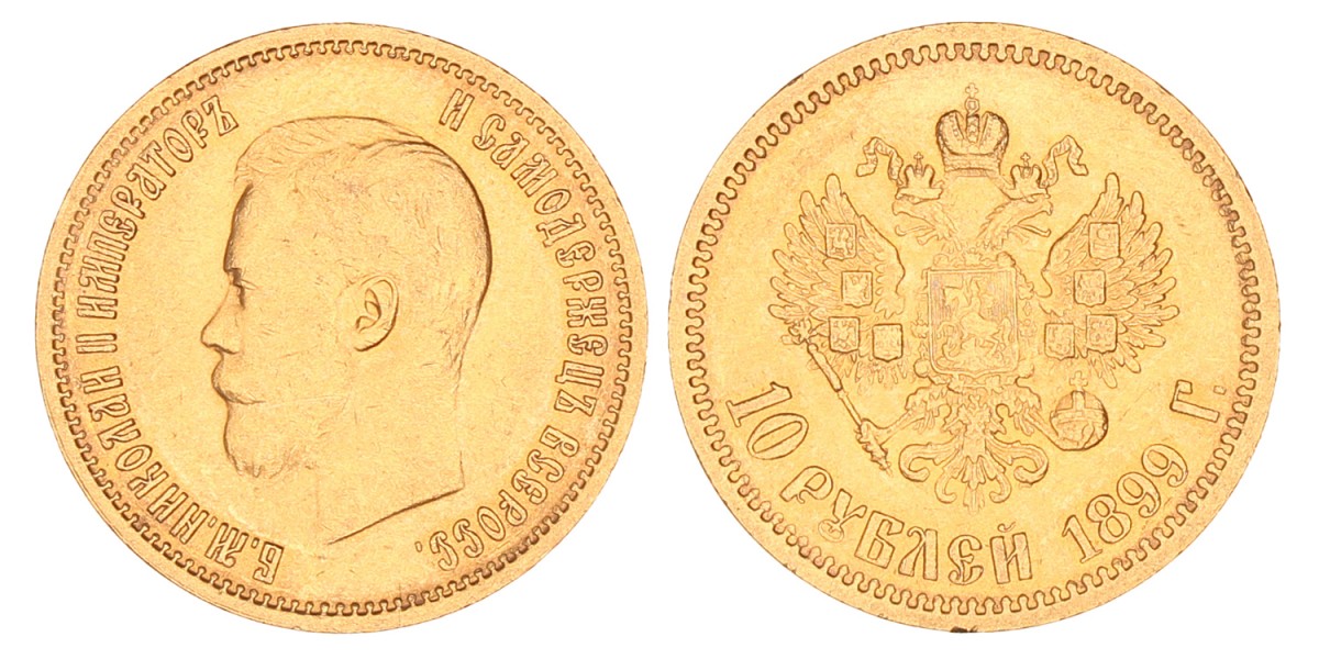 Russia. Nicholas II. 10 Roubles. 1899. VF +.
